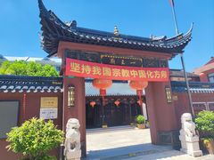 -南汇一王庙道观