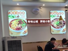 -程胖娃重庆小面(嘉禾金铂店)