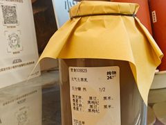 -炖物24章·顺时轻养茶(黄龙店)
