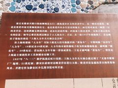 -静安区少年儿童图书馆(康定东路)