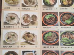 -食味稻汕头小吃(方庄店)