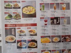 -零度空间·台湾小馆(五道口购物中心店)