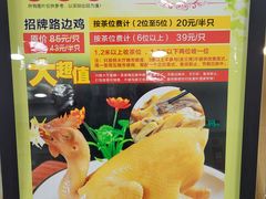 -名盈轩酒家·手工茶点·16年经典粤菜(新一城店)