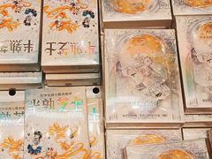 -好利来(上海长宁龙之梦店)