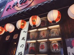 门面-金龙咖喱
