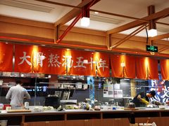-味千拉面(敏捷广场店)