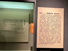 -巴音郭楞蒙古自治州博物馆