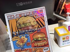 -前进5路汉堡炸鸡(汉街skp店)