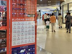 -宁波杉井奥特莱斯广场