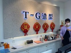 -爱秀造型 T-G