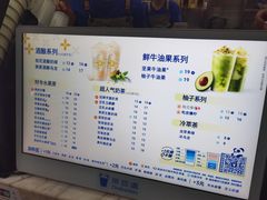 -茶百道(呼家楼店)