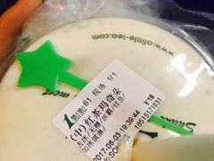 红茶玛奇朵-1点点(银座和谐广场店)