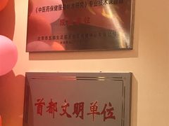 -五指生足疗保健(通州旗舰店)