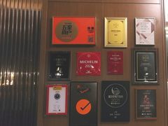 -逸道(益丰·外滩源店)