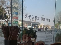 -三千粉牛肉米粉(来客茂店)