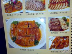20081226039-新南华大酒店(广中店)