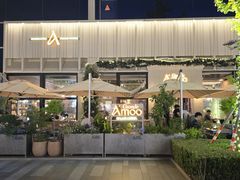 -Grande A'moo(上海万象城店)