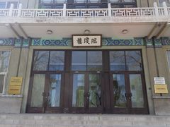 -国家图书馆·古籍馆