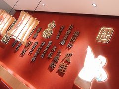 -秦九和(凯德广场店)
