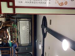 -龙老五汤店(站前西路店)