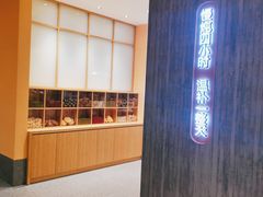 -炖物24章·顺时轻养茶(黄龙店)