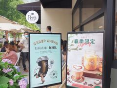 -Peet's Coffee皮爷咖啡(大学路店)