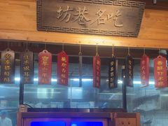 -安泰楼·佛跳墙创始人·传统闽味早茶·酒楼(三坊七巷闽菜地标店)