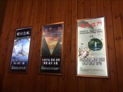 -明日世界密室轰趴·剧本桌游·箭馆团建(国贸店)