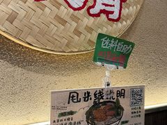 -云阿蛮云南生烫牛肉米线(奉贤路店)