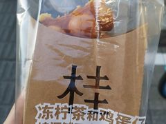 -桂桂茶(赤峰站店)
