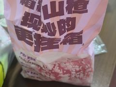 -粒上皇(悦荟广场店)