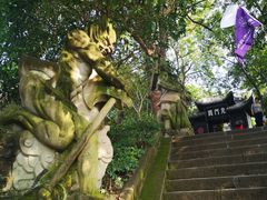 -丰都鬼城名山景区