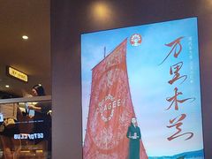 -霸王茶姬(上海恒基名人店)