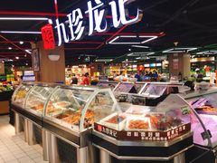-中百仓储(古田路店)