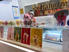 -CHAO'S艾炒酸奶·冰糖葫芦(兰州中心店)