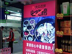 -江宁肚包鸡(铁心桥店)