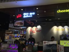 -西小排(来福士广场店)