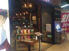 门面-渝是乎川渝小炒(新世界百货望京店)