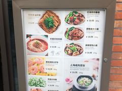 -南小馆(迪士尼小镇店)