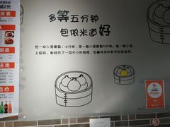 -笼铭坊(北蔡店)