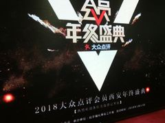-徐记海鲜(陕西历史博物馆|明德门店)