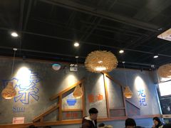 大堂-湘人龙记老长沙米粉(鸟巢店)