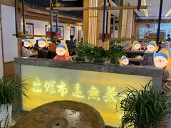 -盘飧市(春熙路店)