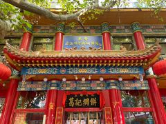 -葛记焖饼(伏牛路店)