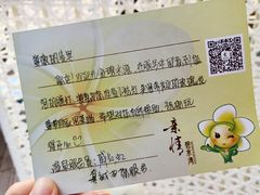 -碧水湾温泉