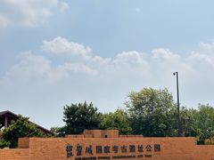 -盘龙城国家考古遗址公园