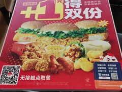 -华莱士·全鸡汉堡(财经学院店)