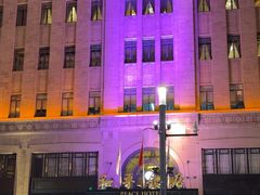 -上海和平饭店 Fairmont Peace Hotel