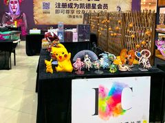 -凯德广场(学府店)