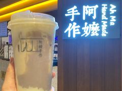 -阿嬷手作(深圳万象天地店)